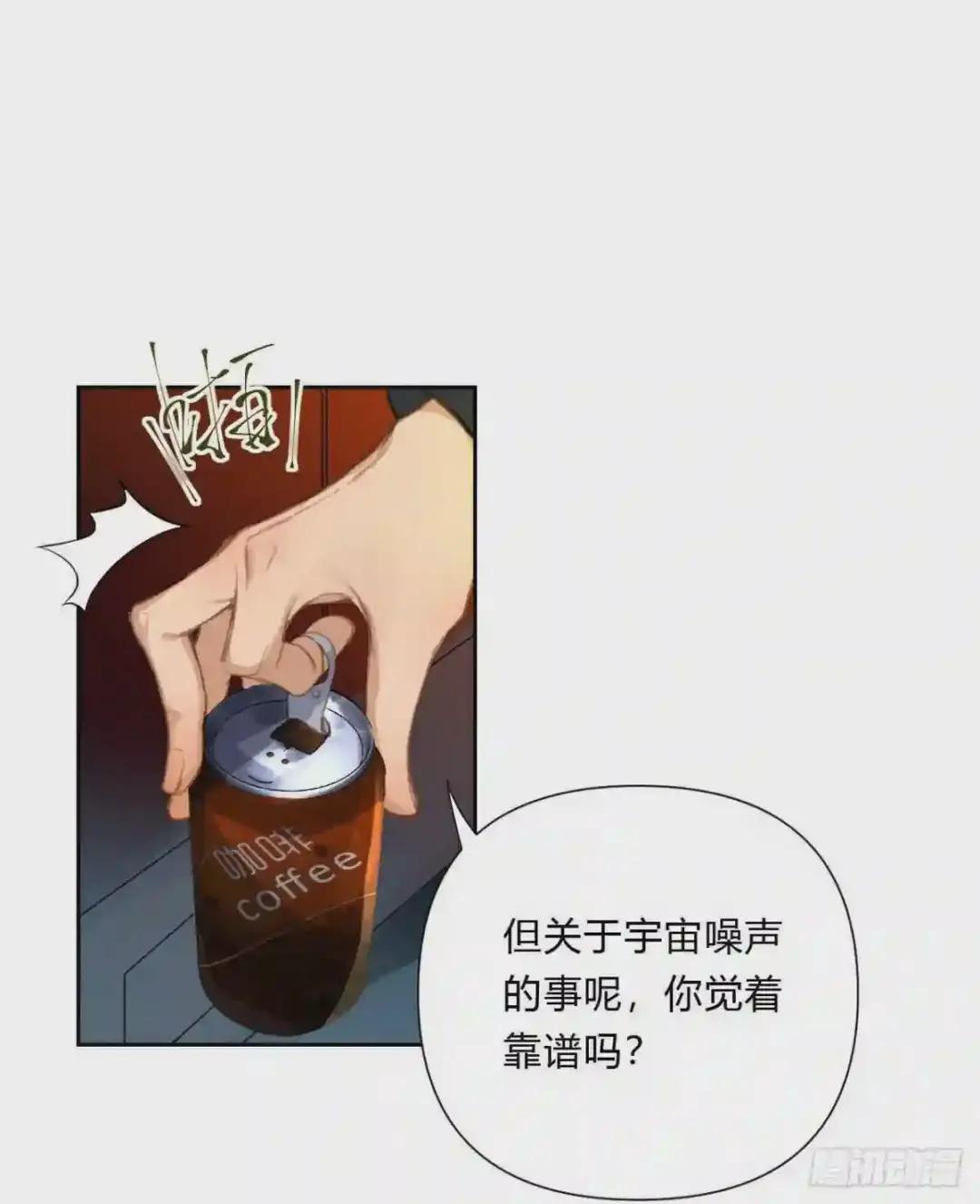 百卒戏傩16 第4页