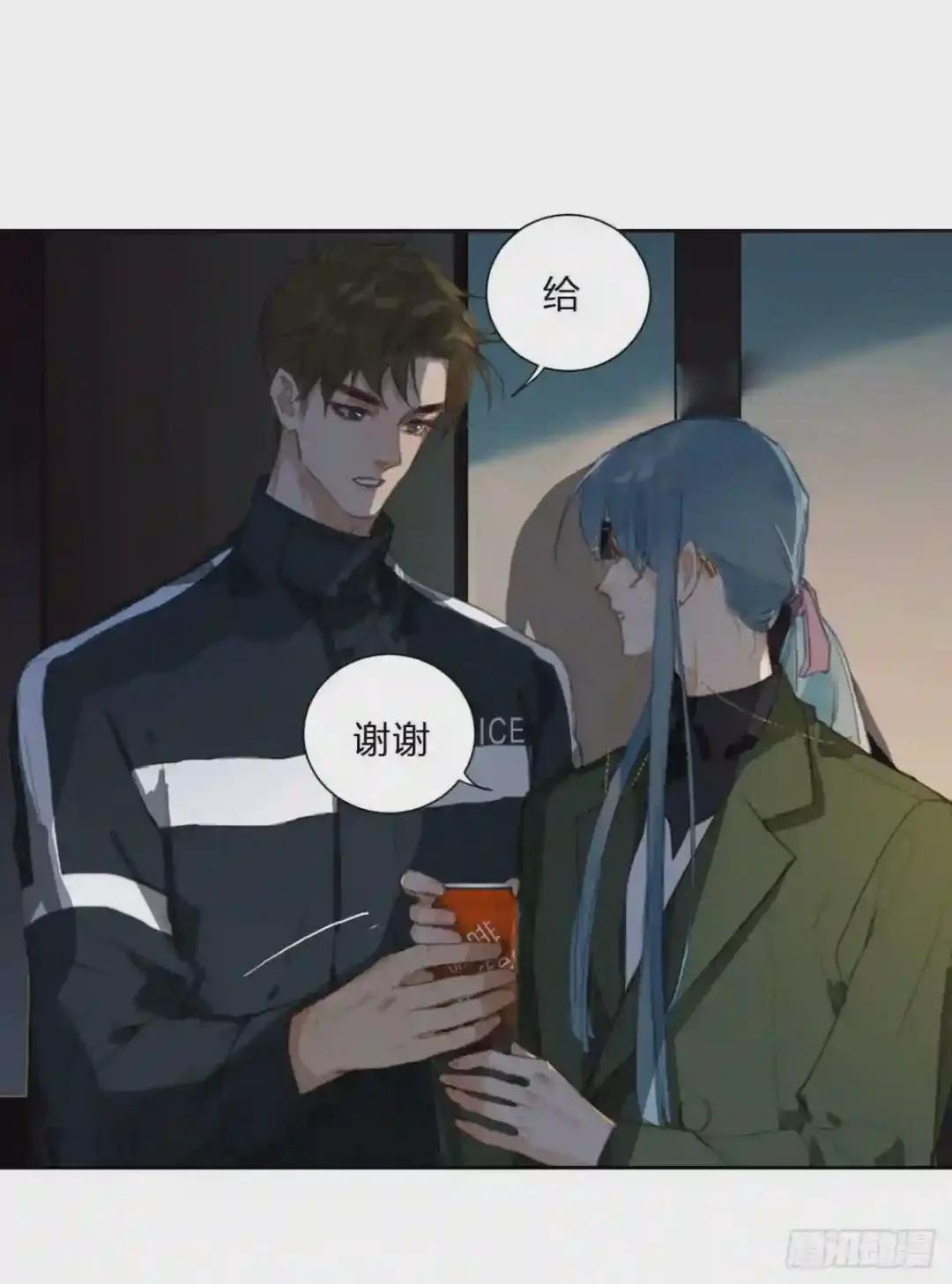 百卒戏傩16 第5页