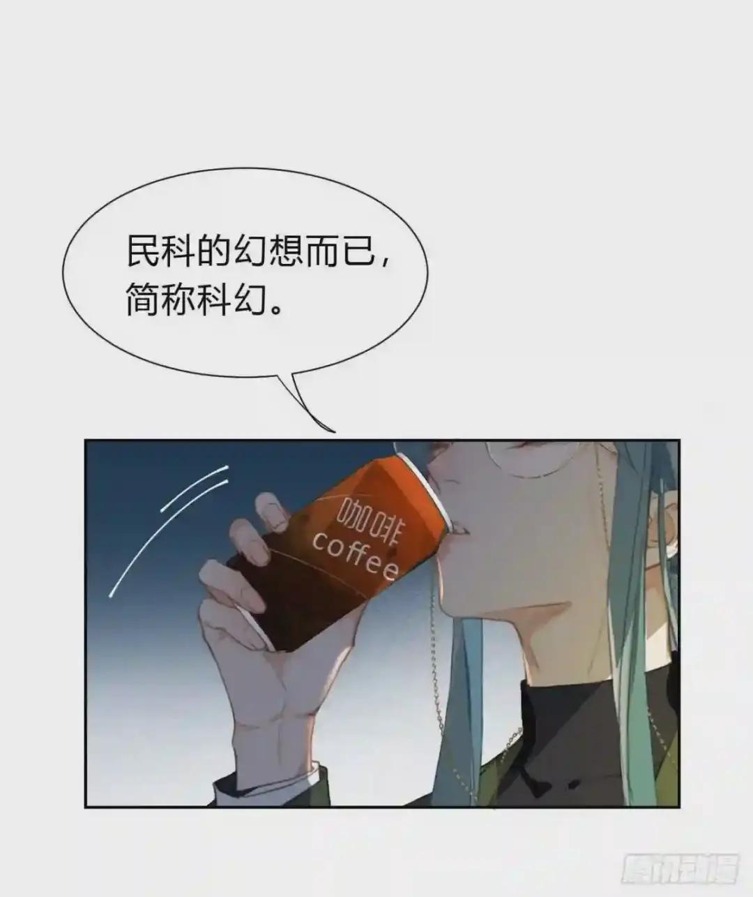 百卒戏傩16 第6页