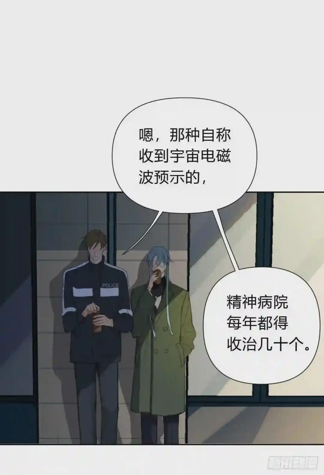 百卒戏傩16 第7页