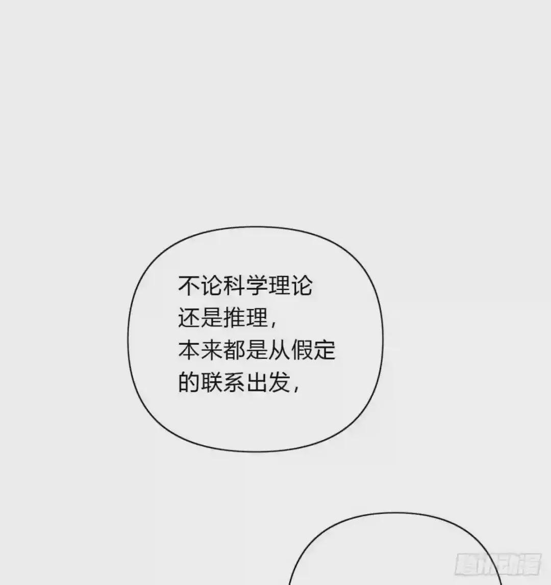 百卒戏傩16 第11页