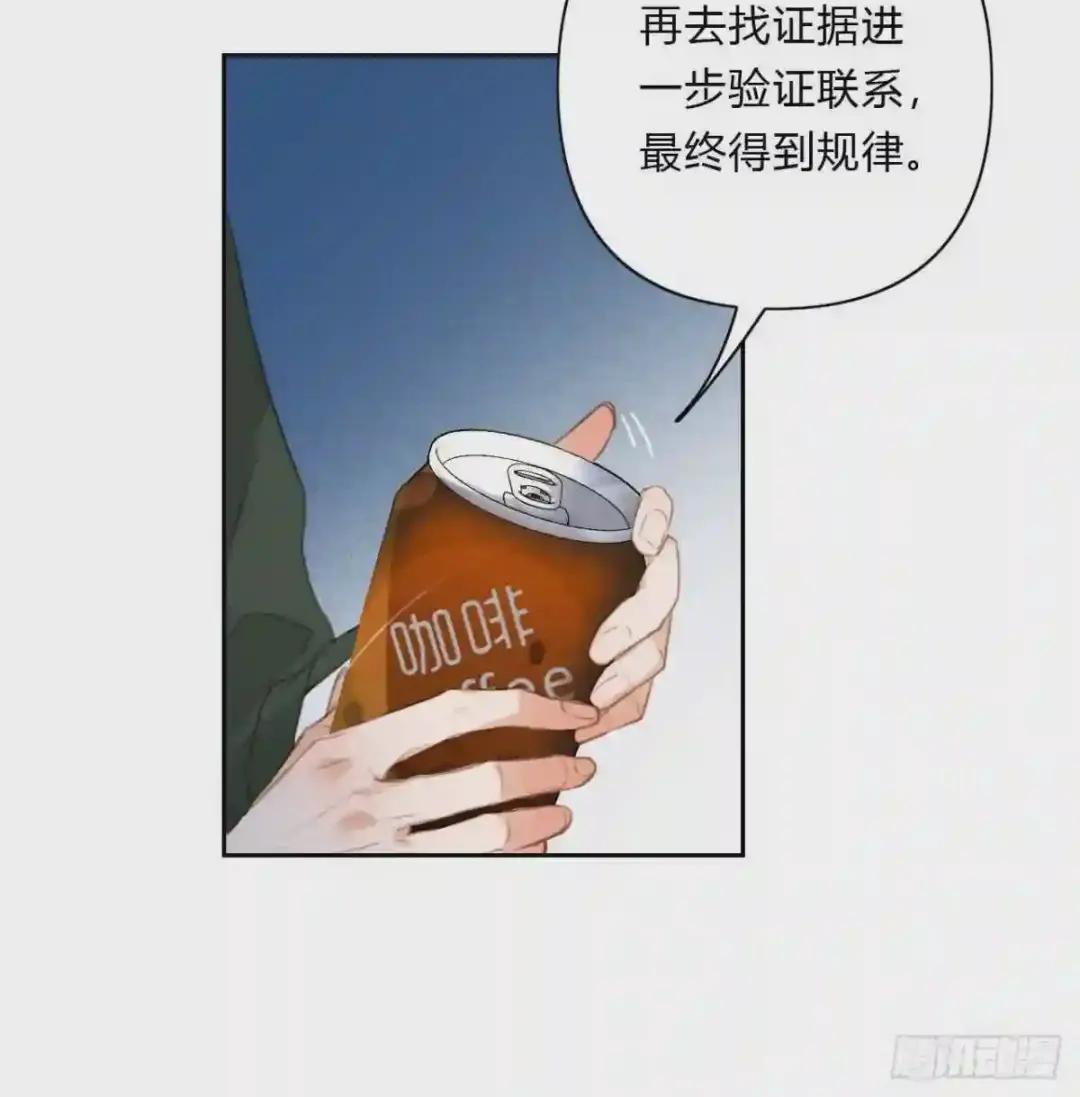百卒戏傩16 第12页