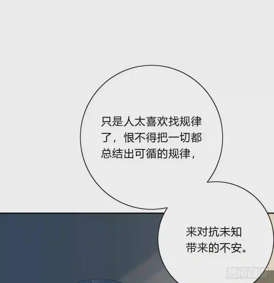 百卒戏傩16 第13页