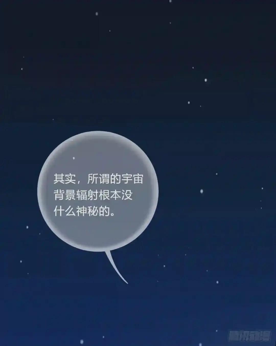 百卒戏傩16 第15页