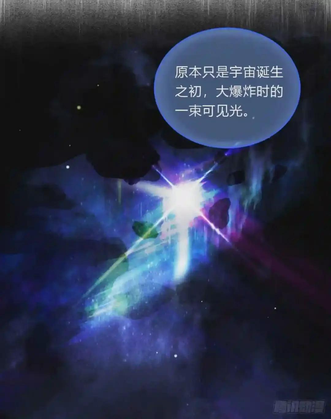百卒戏傩16 第17页