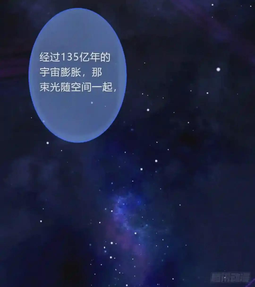 百卒戏傩16 第18页