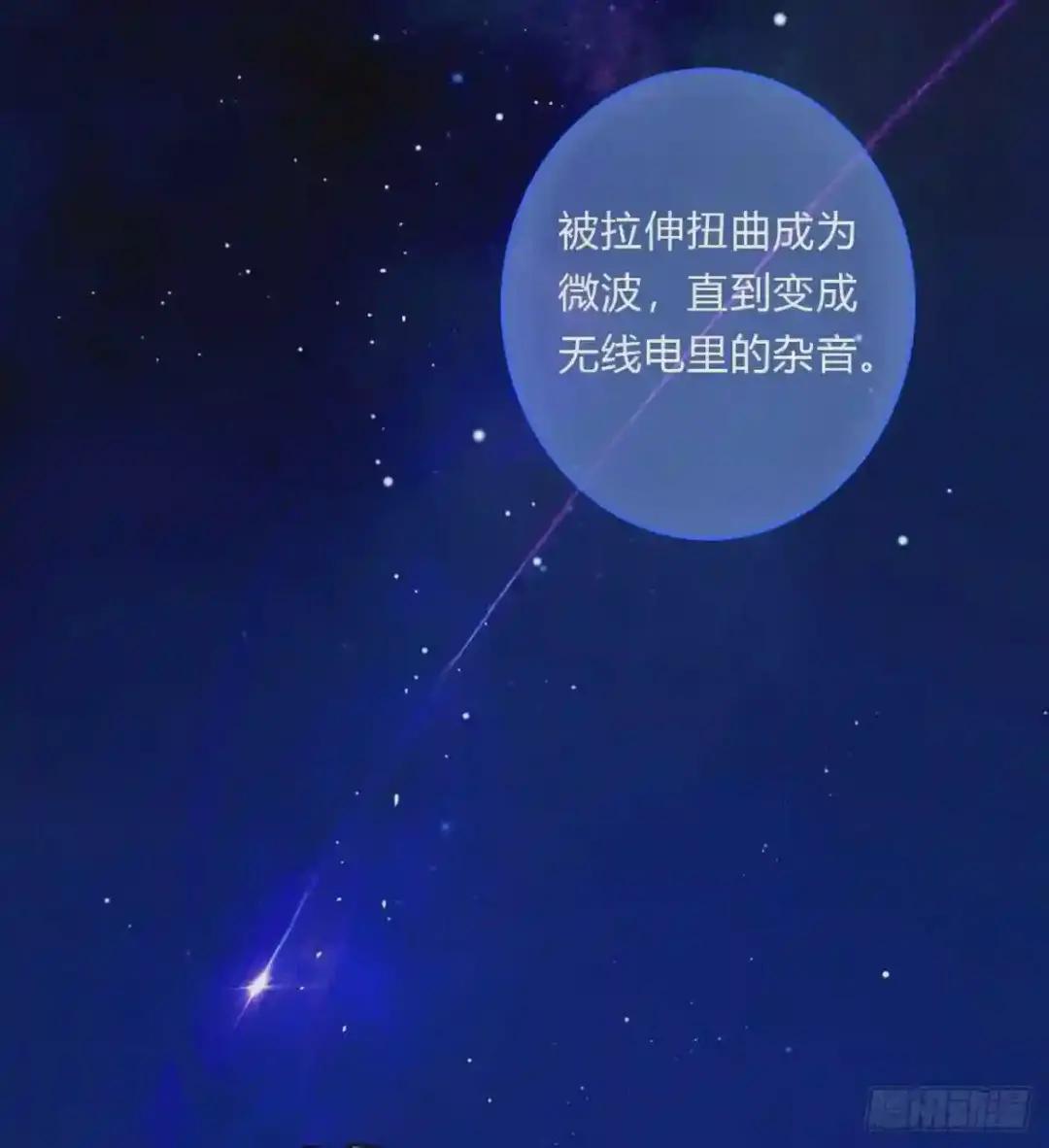百卒戏傩16 第19页