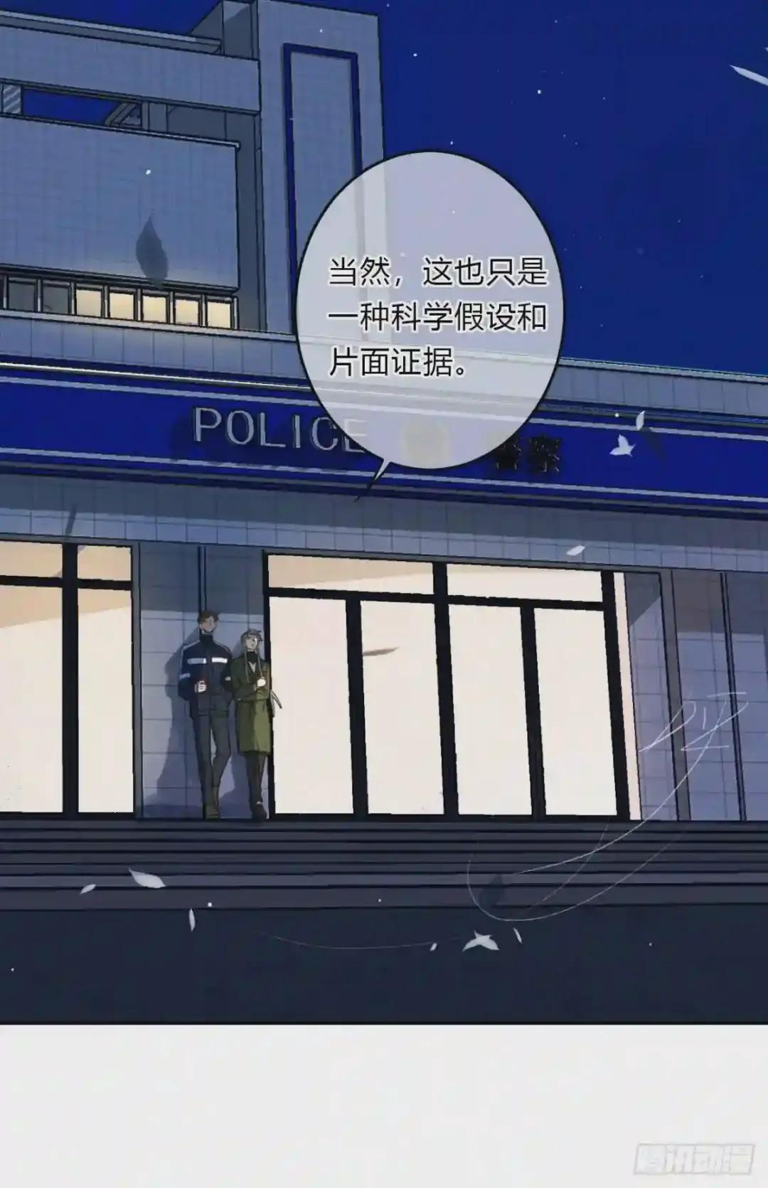 百卒戏傩16 第20页