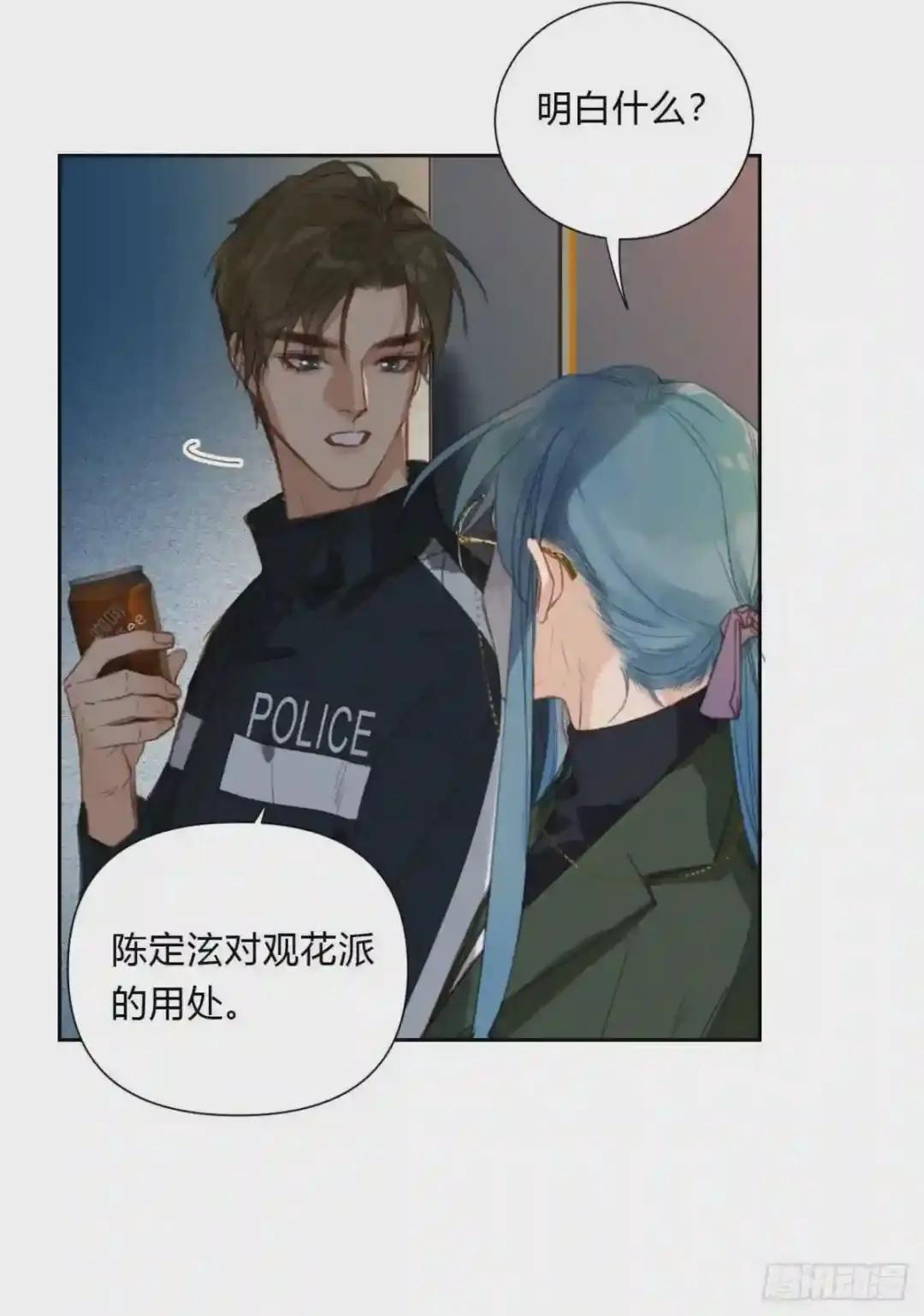 百卒戏傩16 第25页