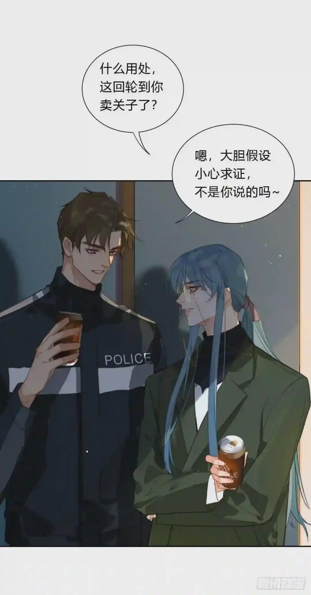 百卒戏傩16 第26页