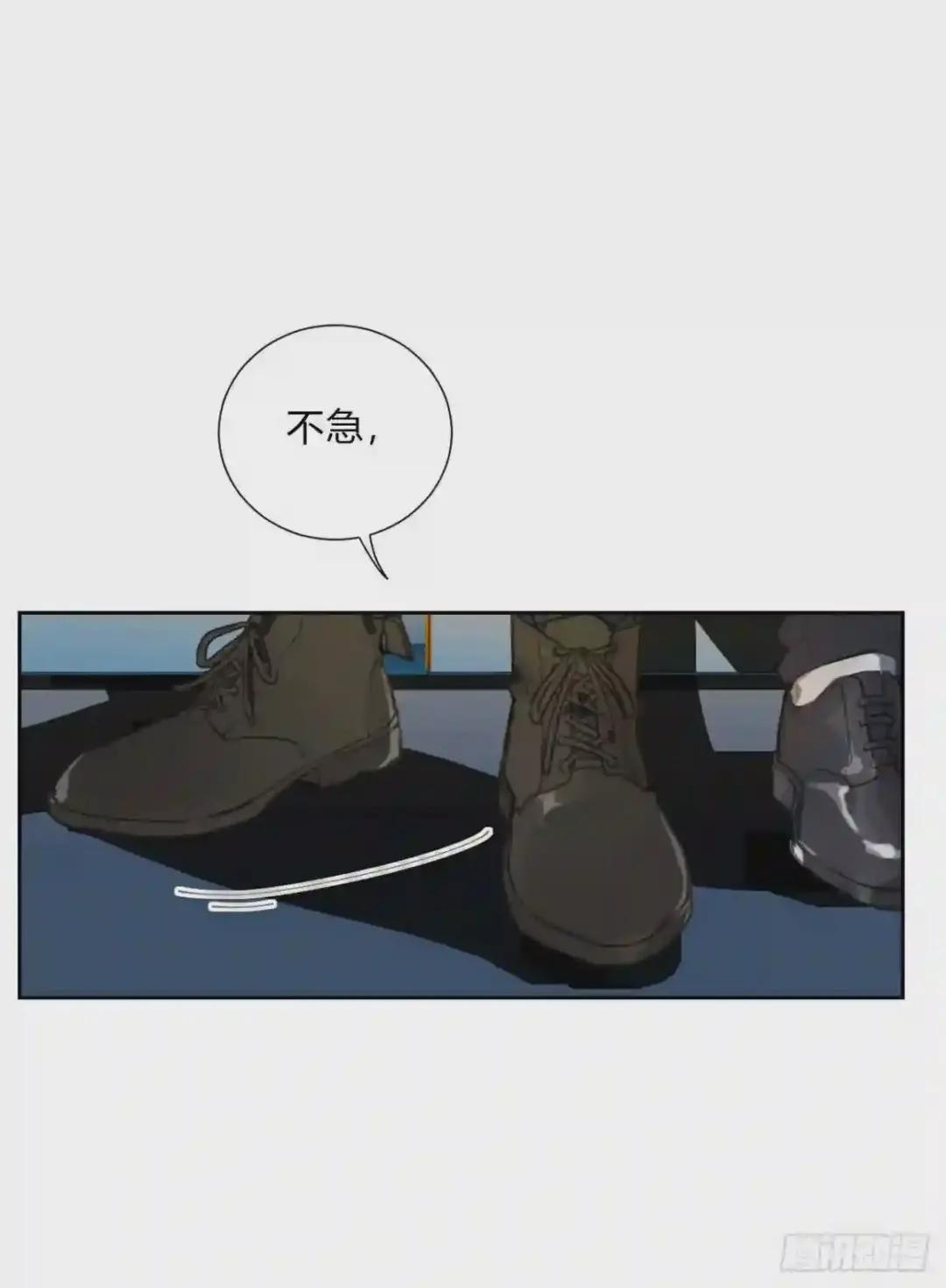 百卒戏傩16 第27页