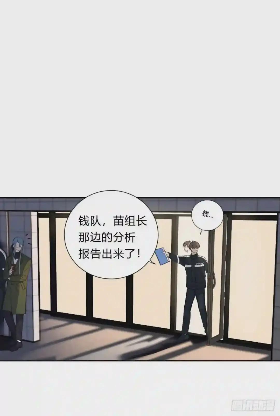 百卒戏傩16 第29页
