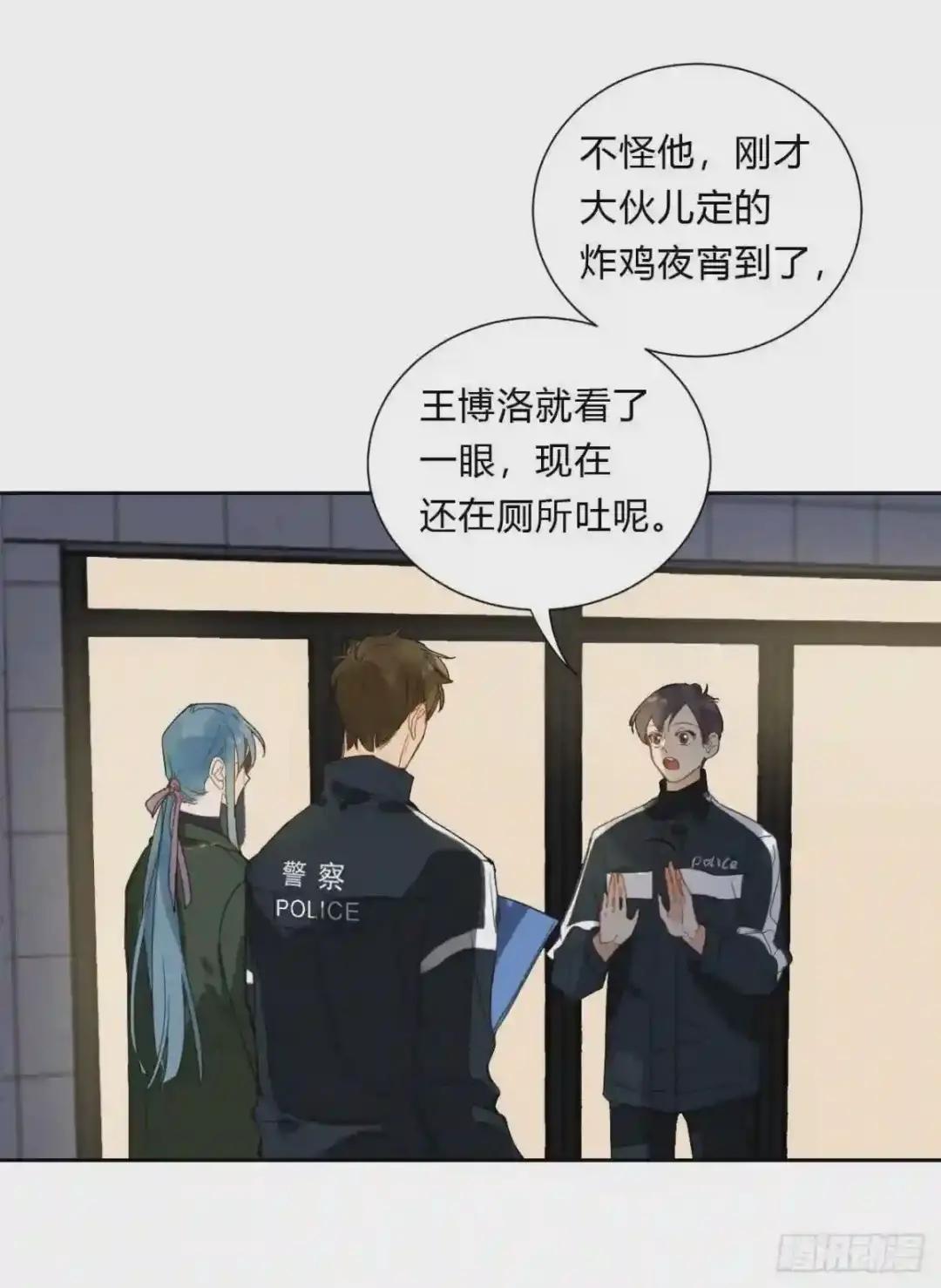 百卒戏傩16 第31页