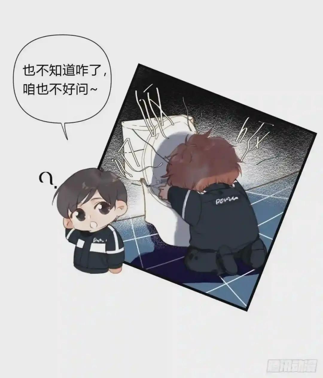 百卒戏傩16 第32页
