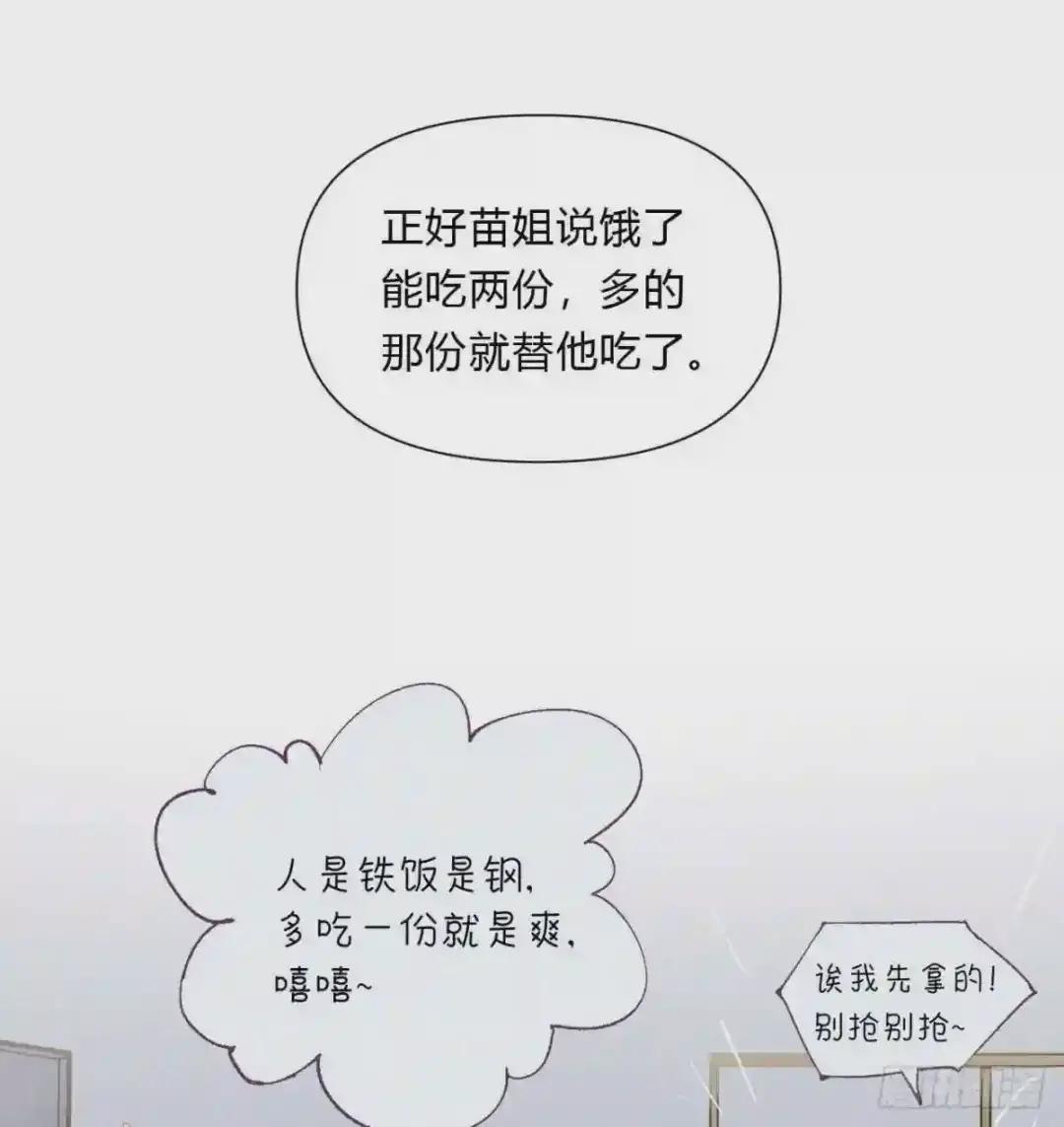 百卒戏傩16 第33页