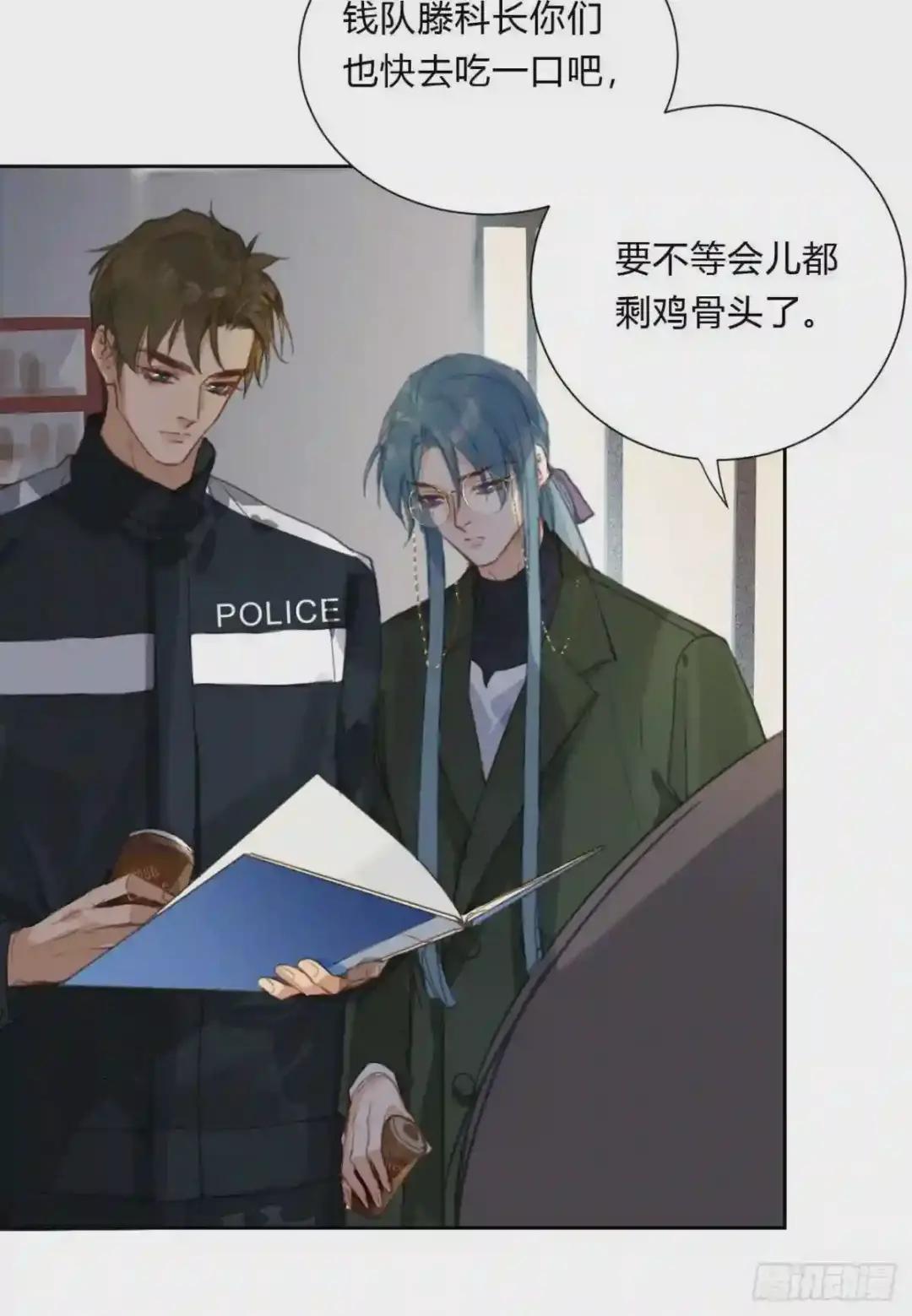 百卒戏傩16 第35页