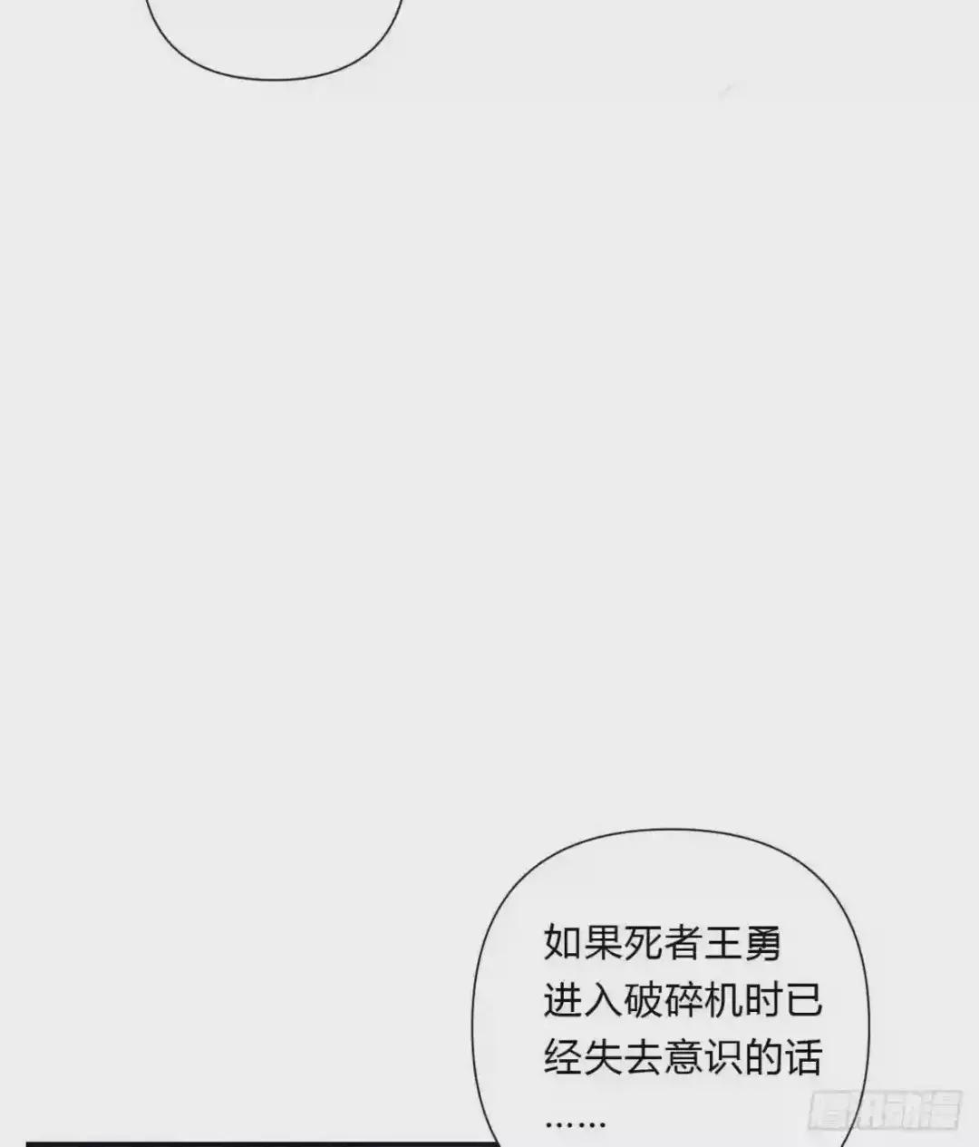 百卒戏傩16 第39页