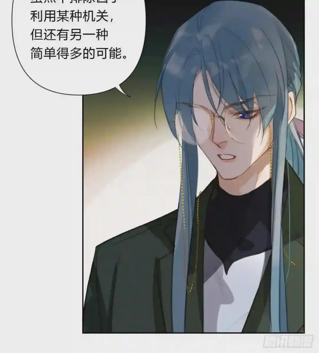 百卒戏傩16 第42页