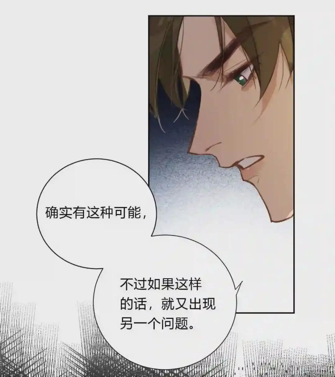 百卒戏傩16 第45页