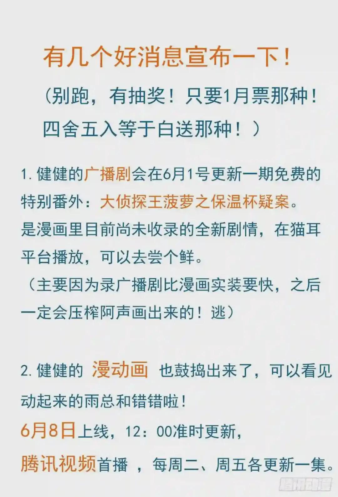 百卒戏傩16 第49页