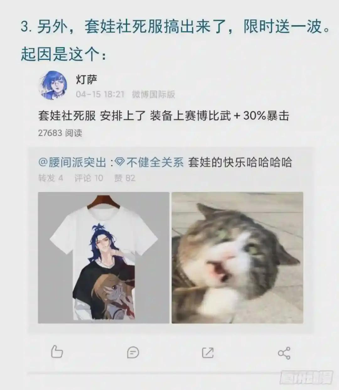 百卒戏傩16 第50页
