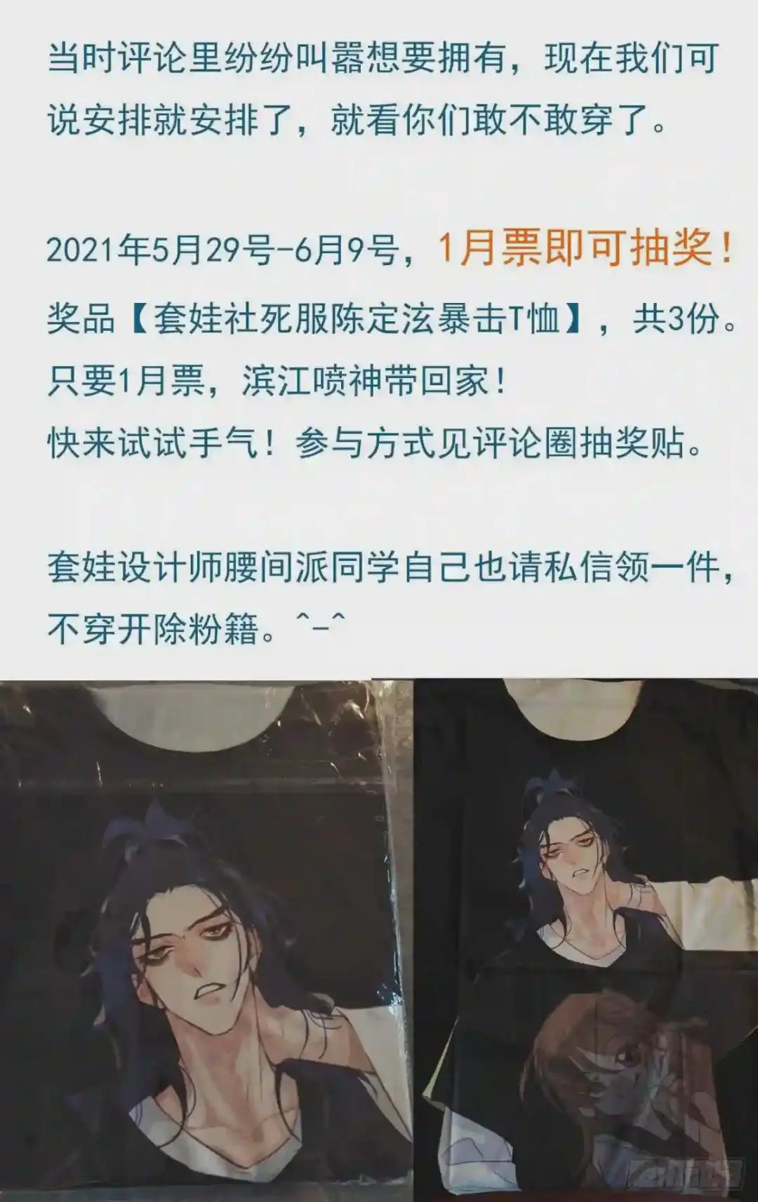 百卒戏傩16 第51页