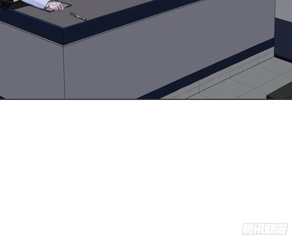 预言弥散·03 第8页