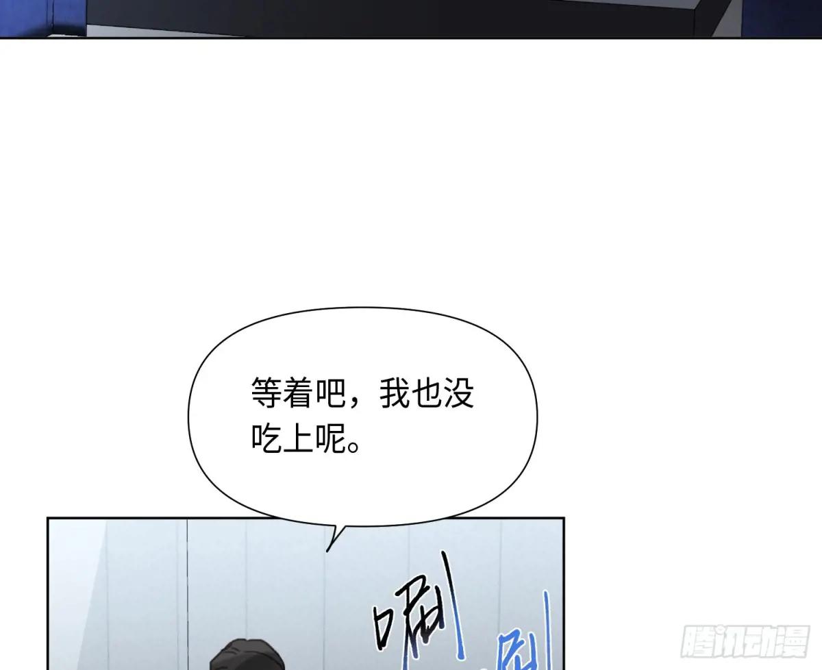 预言弥散·03 第85页
