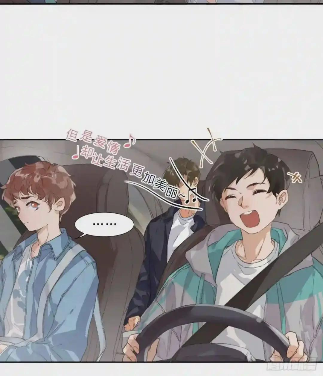 生门血衅02 第4页