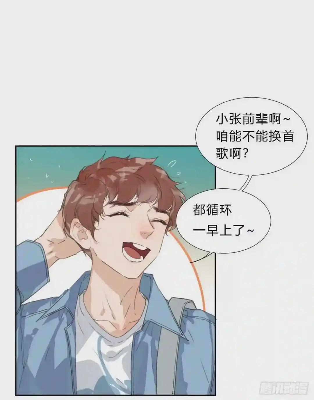 生门血衅02 第5页