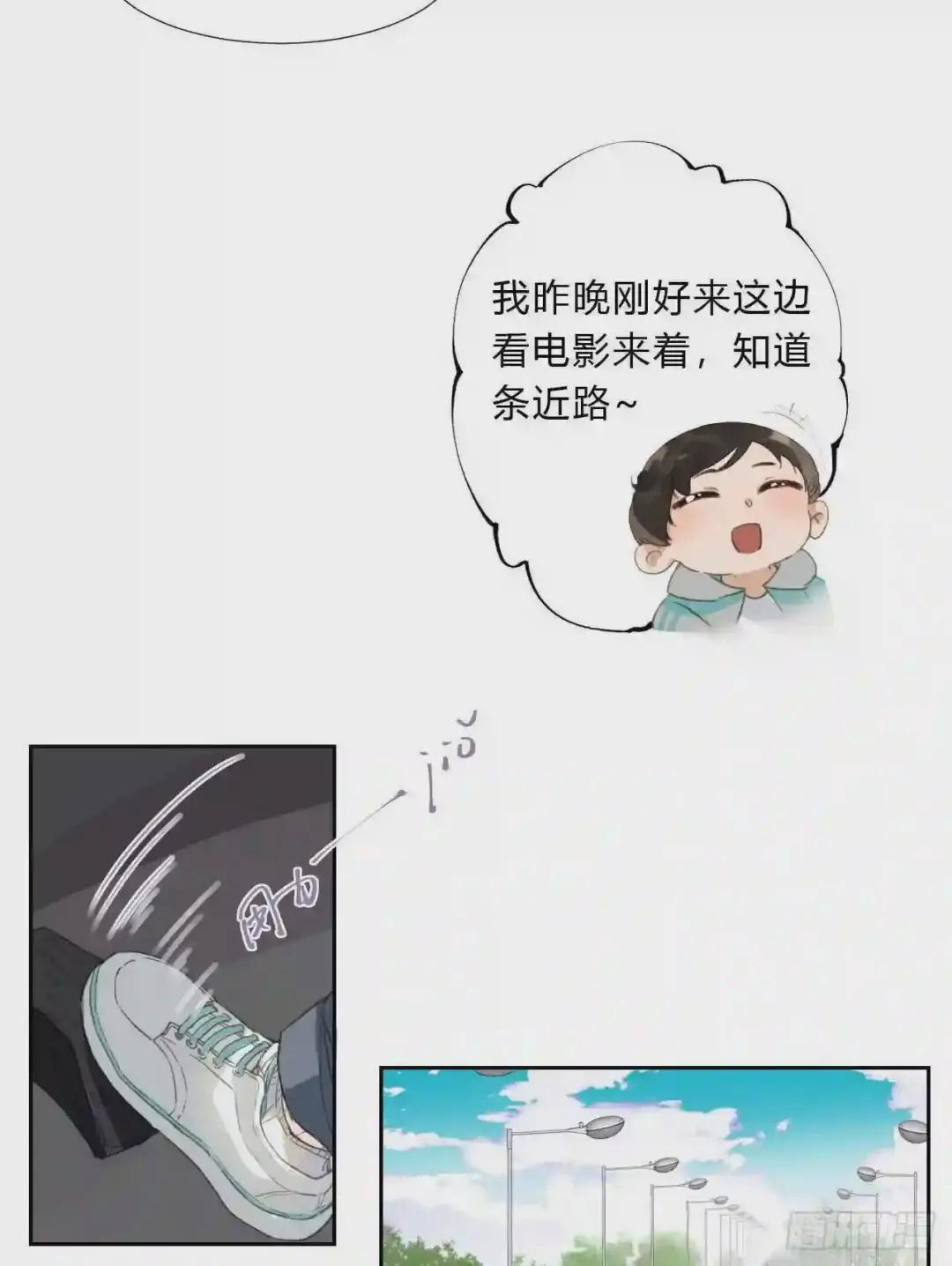 生门血衅02 第24页