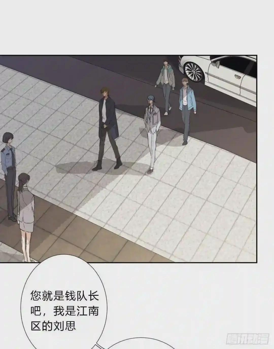 生门血衅02 第28页