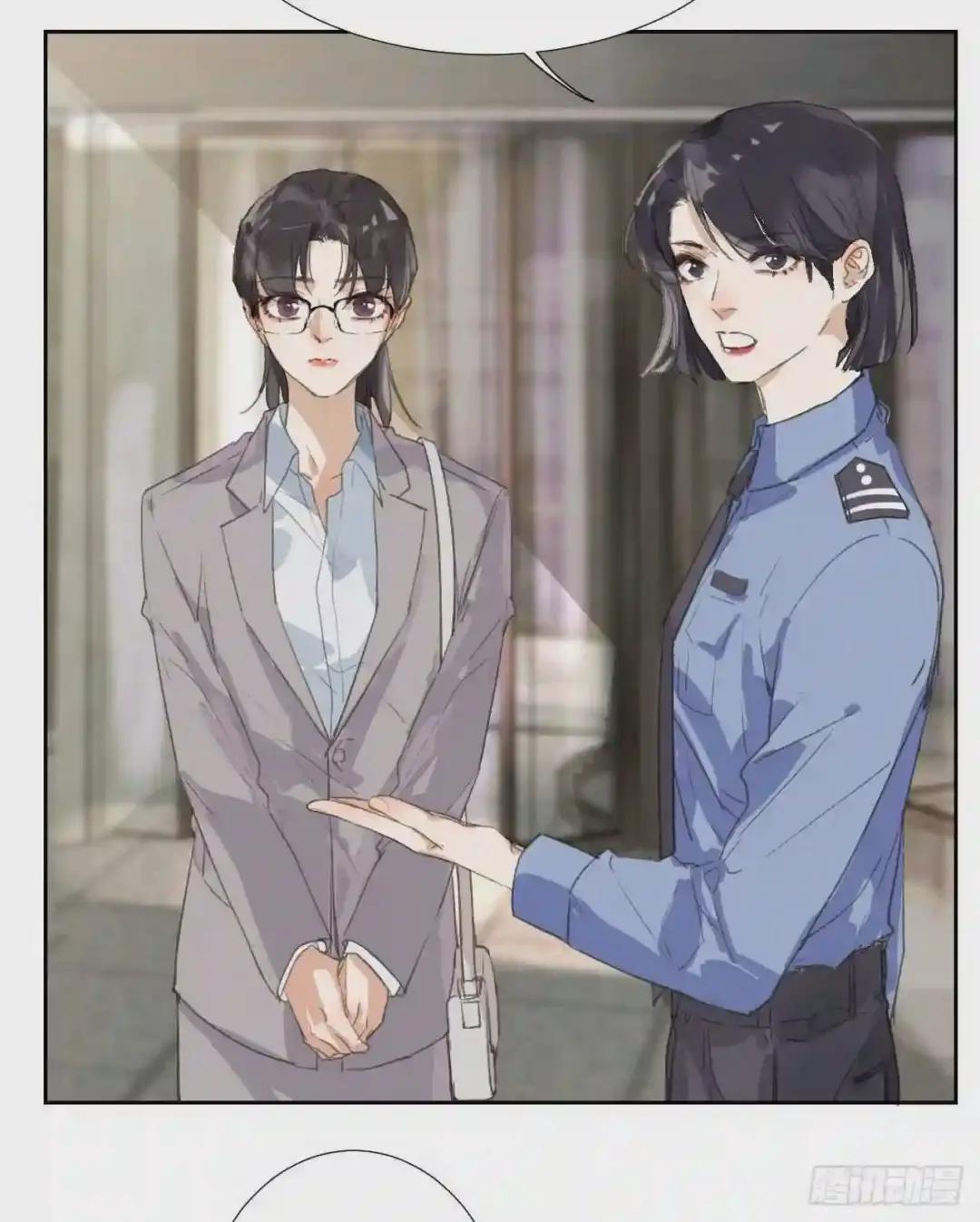 生门血衅02 第30页