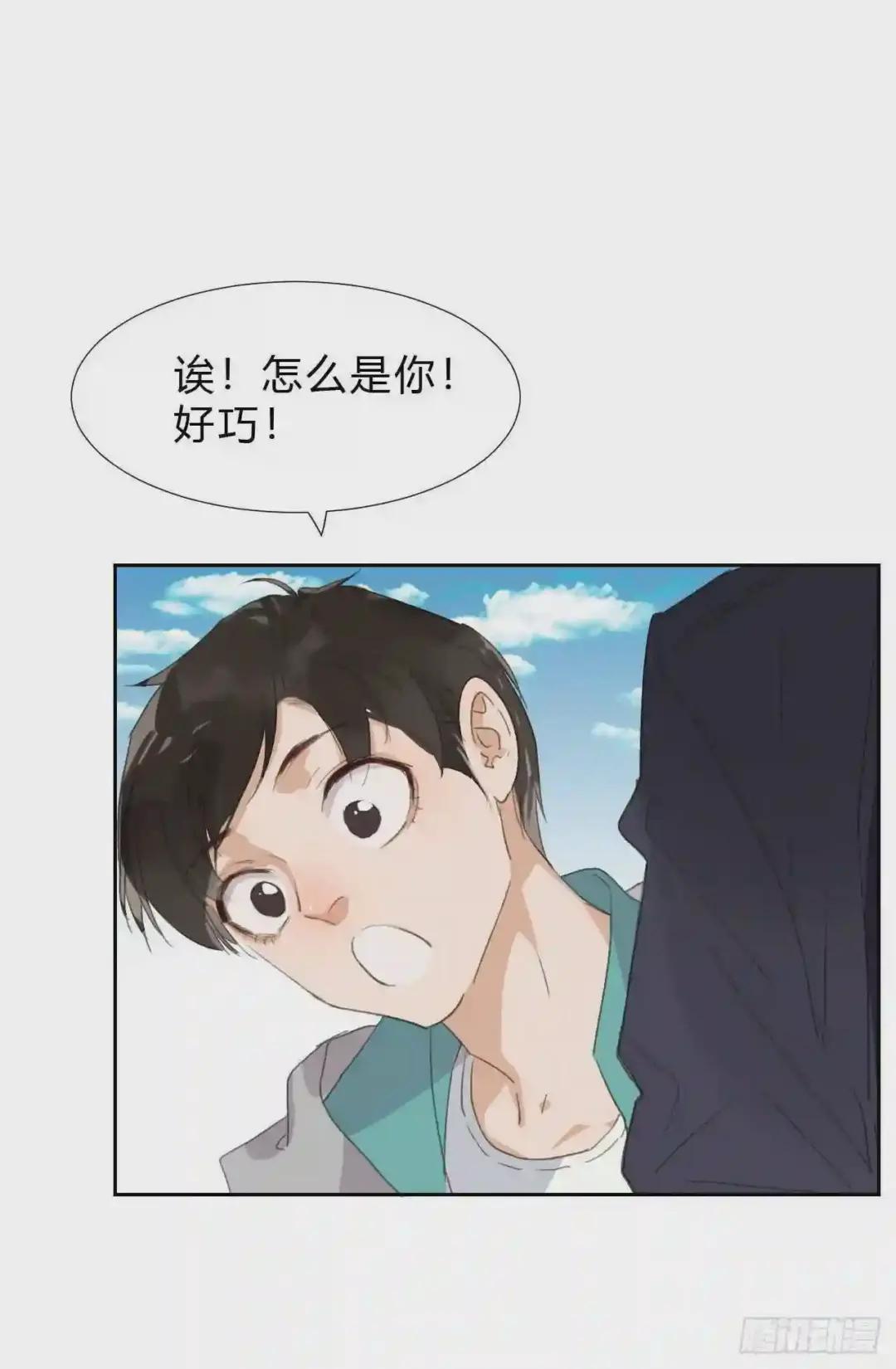 生门血衅02 第33页