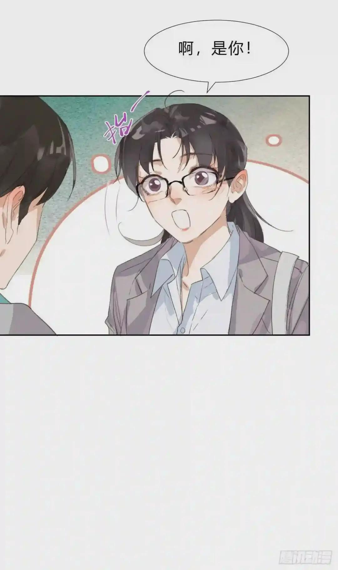 生门血衅02 第34页
