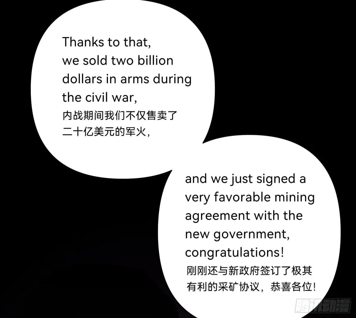 侦探卷积·08 第13页