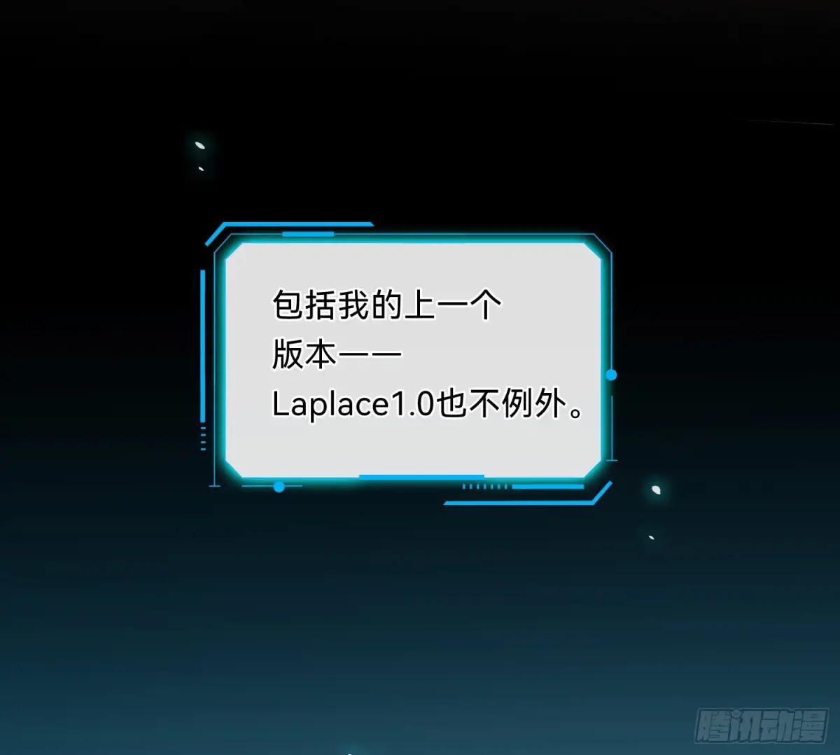 侦探卷积·08 第20页