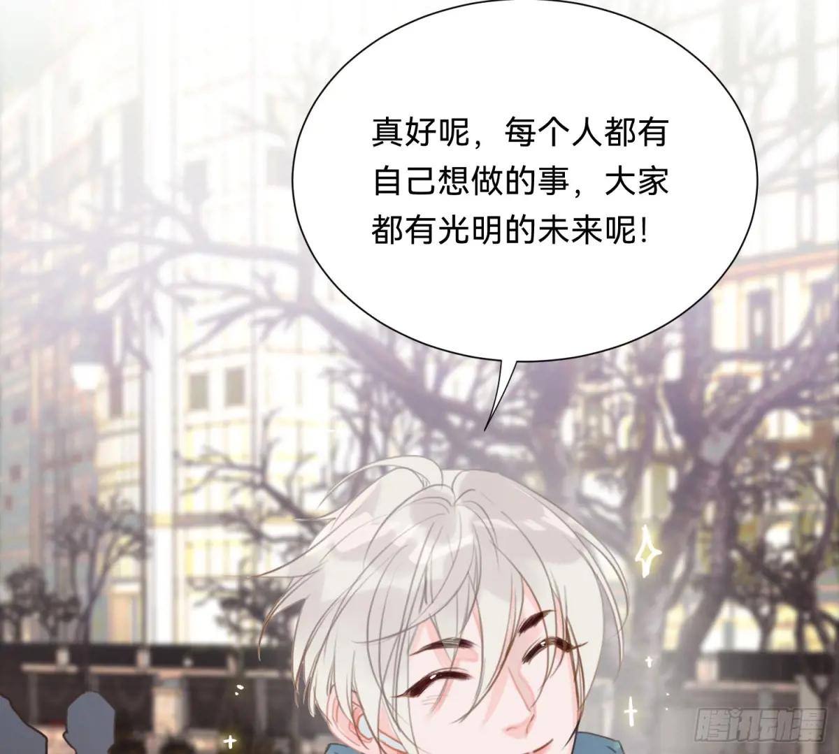 侦探卷积·08 第23页