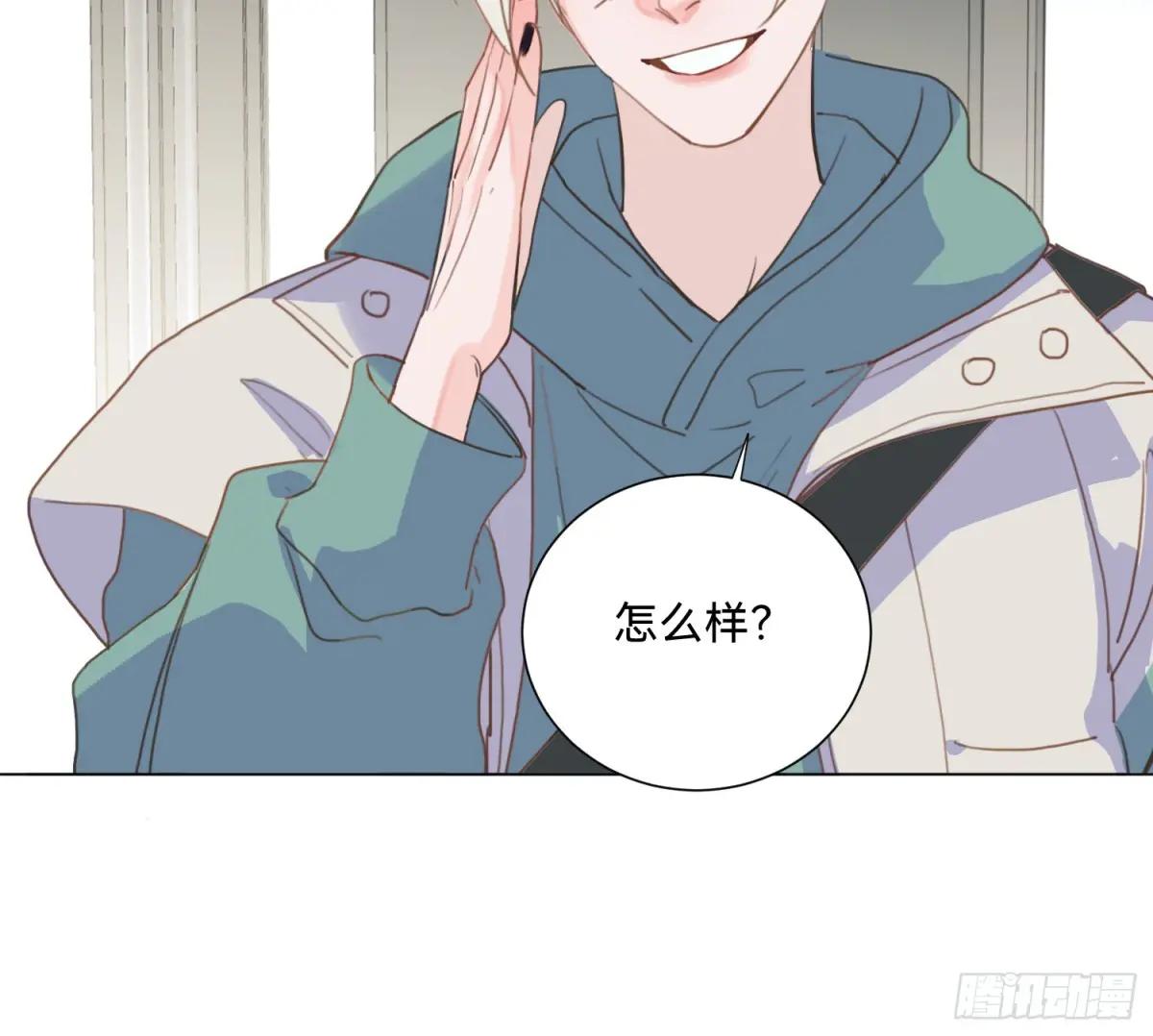侦探卷积·08 第53页