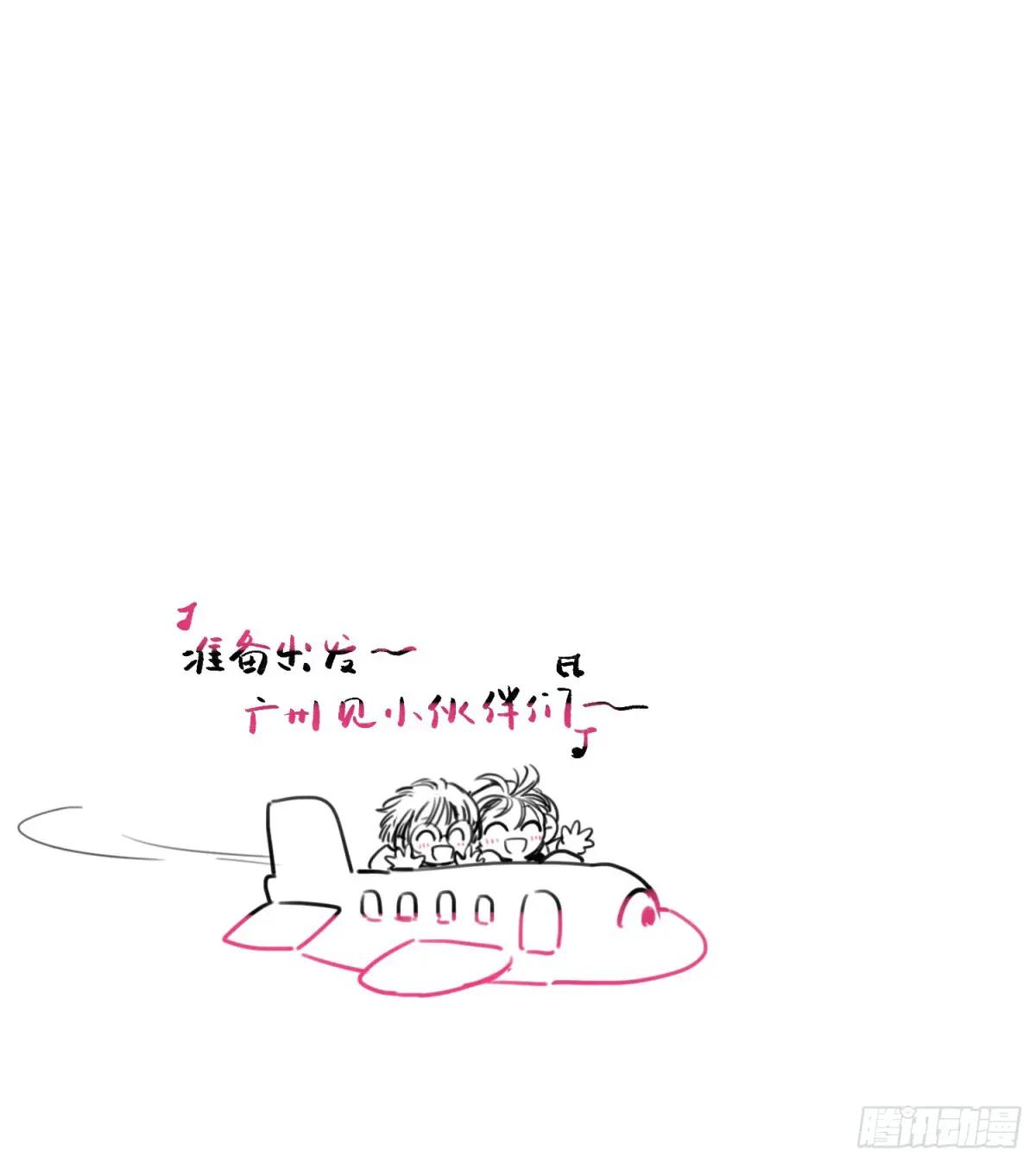 侦探卷积·08 第78页