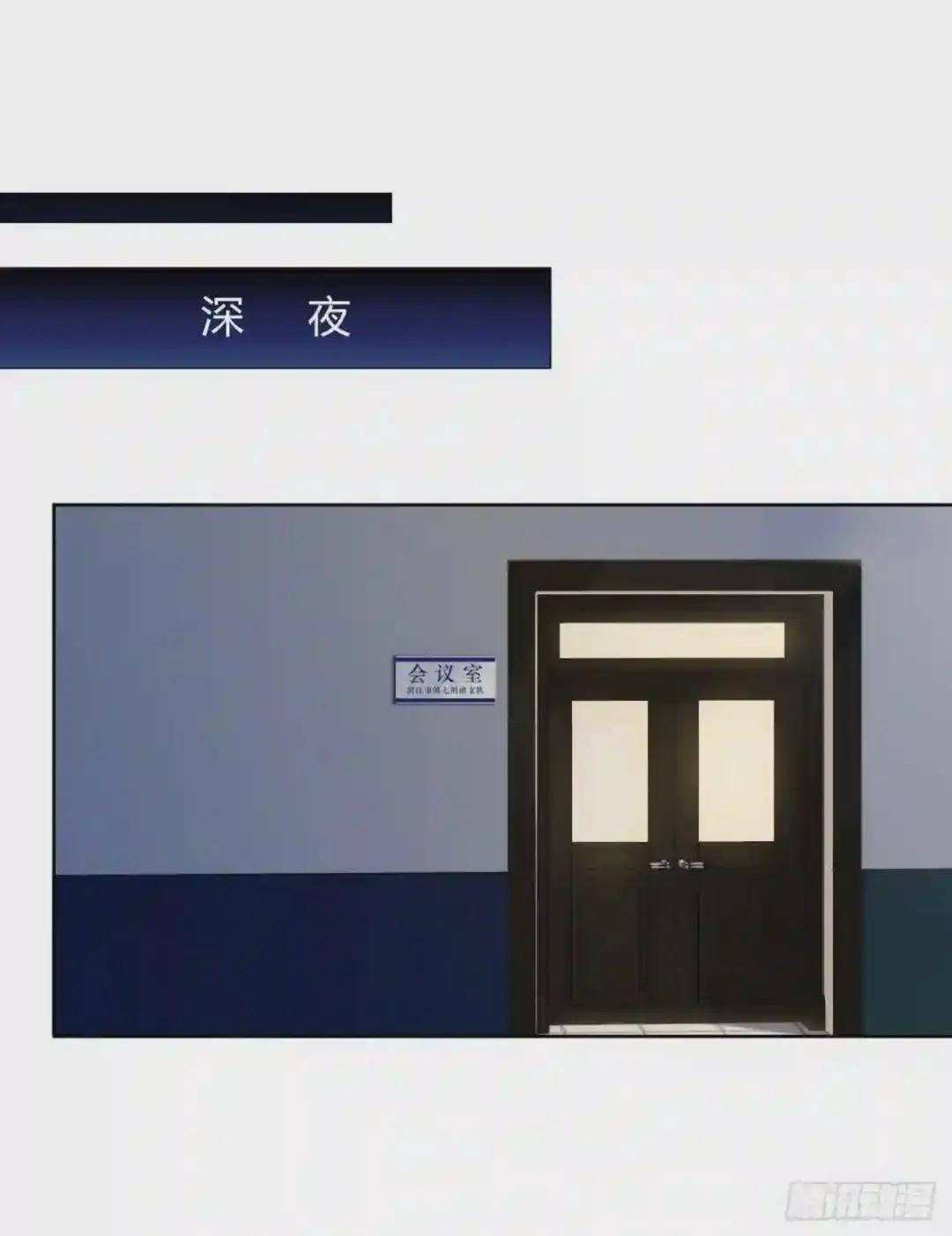 百卒戏傩19 第2页