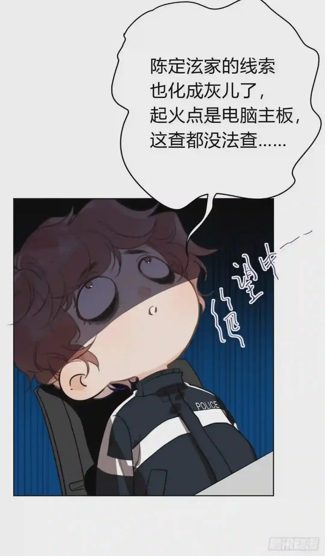 百卒戏傩19 第4页