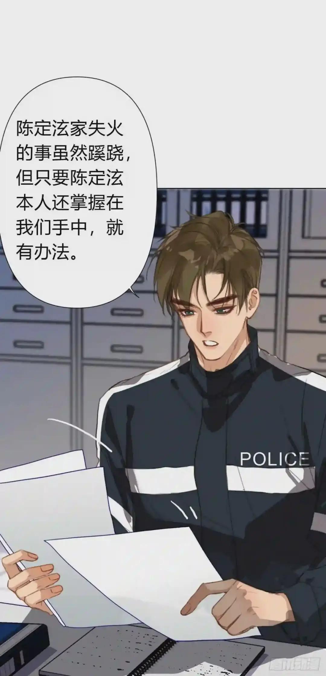百卒戏傩19 第5页