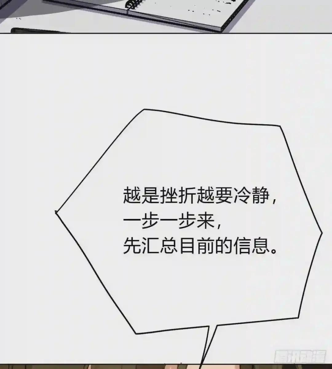 百卒戏傩19 第6页
