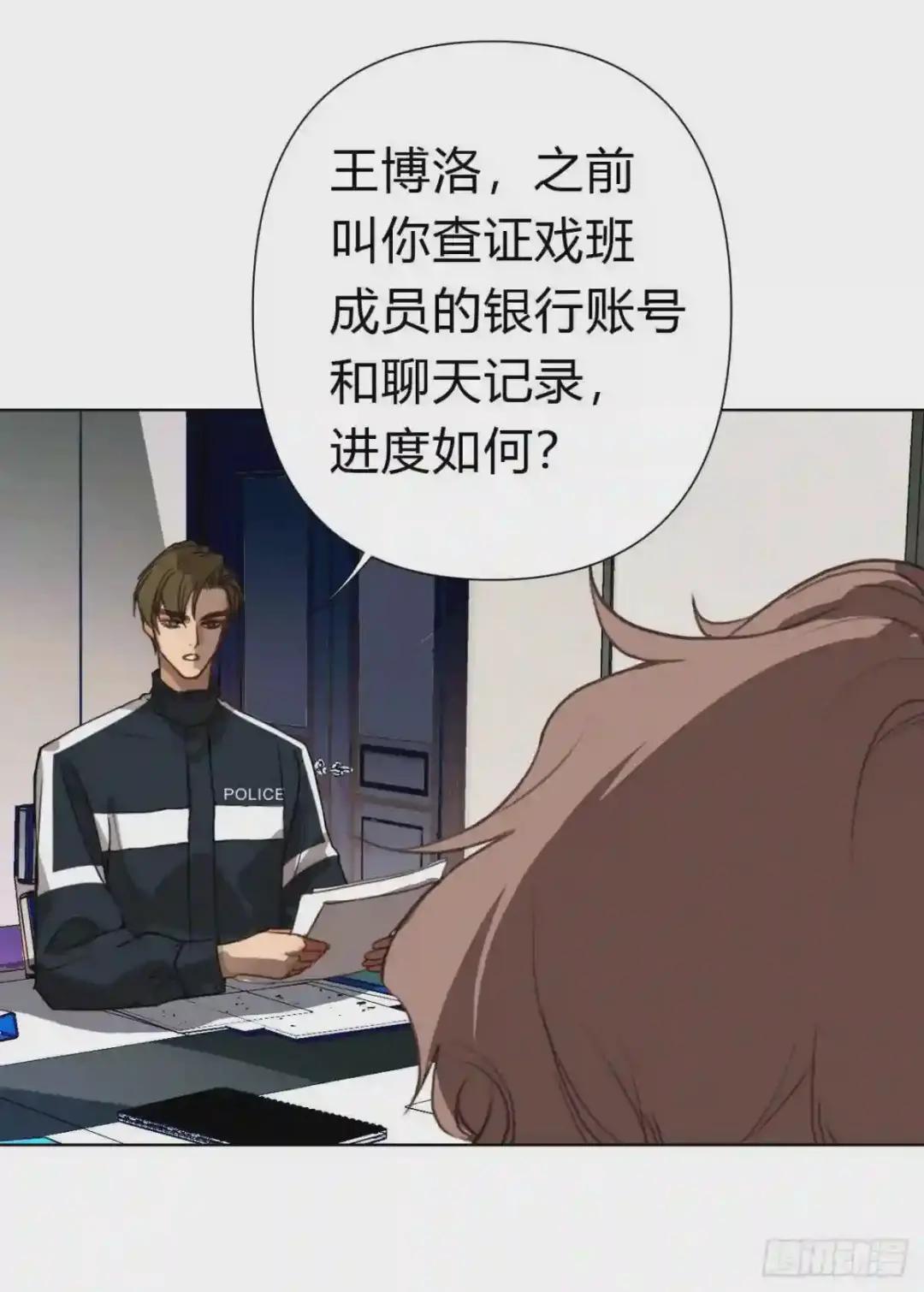 百卒戏傩19 第8页
