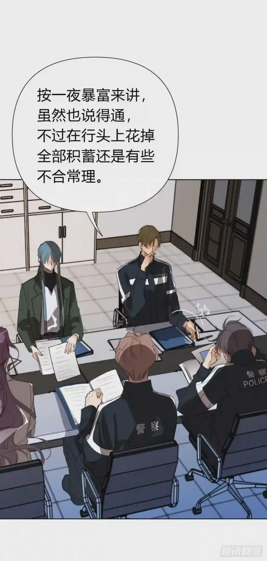 百卒戏傩19 第13页