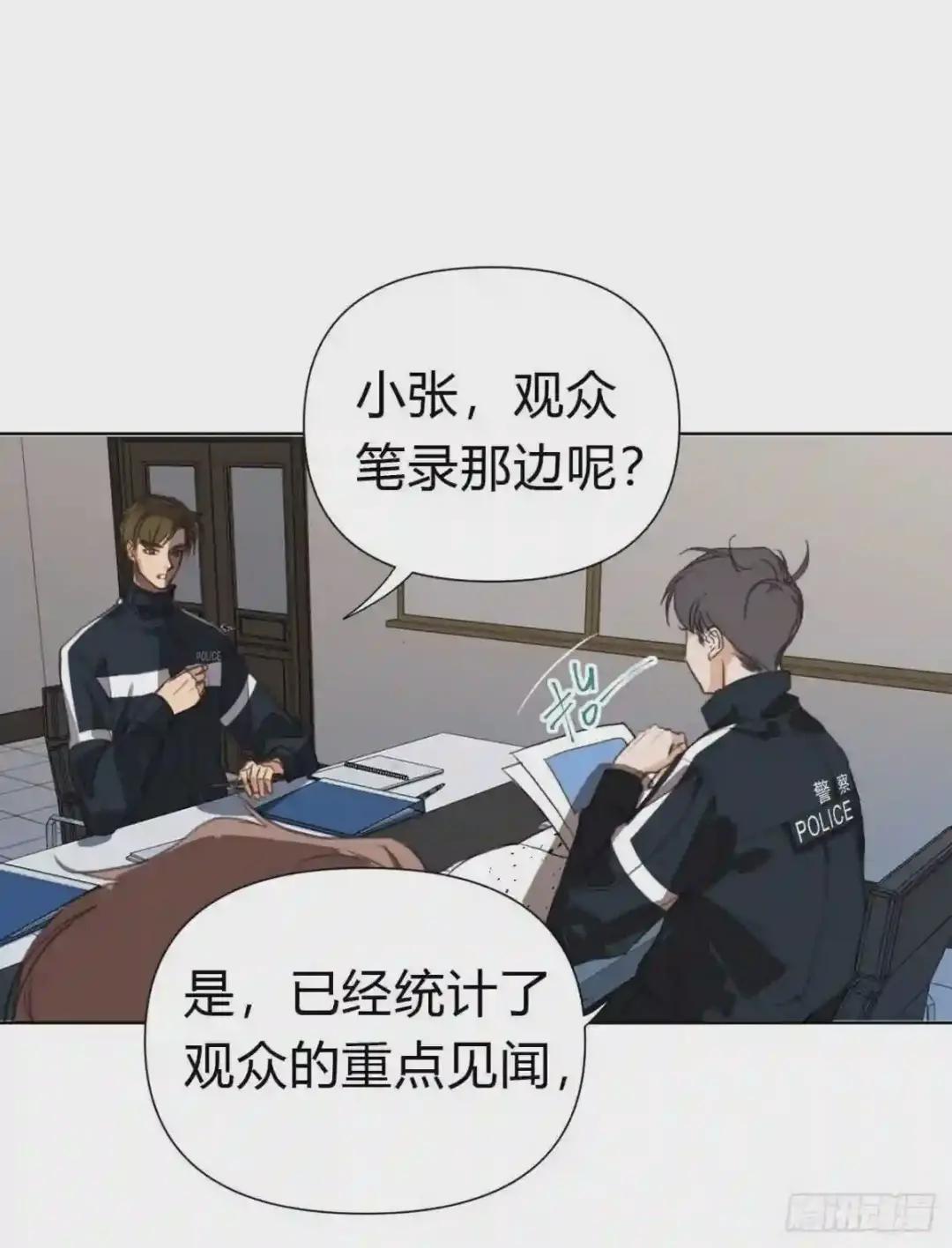 百卒戏傩19 第14页