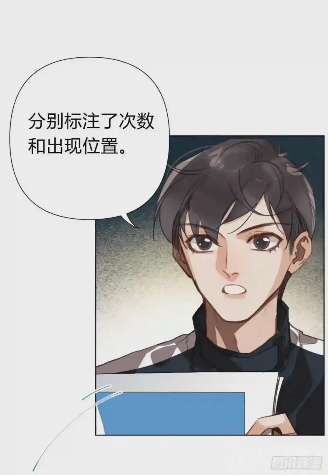 百卒戏傩19 第15页
