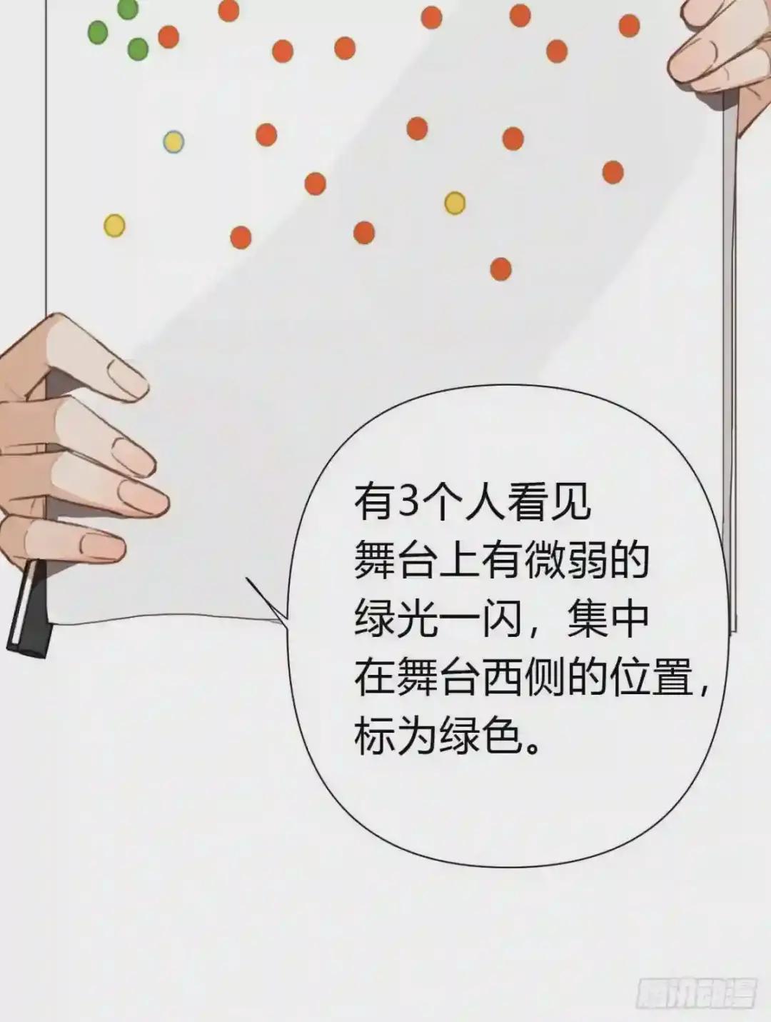 百卒戏傩19 第17页
