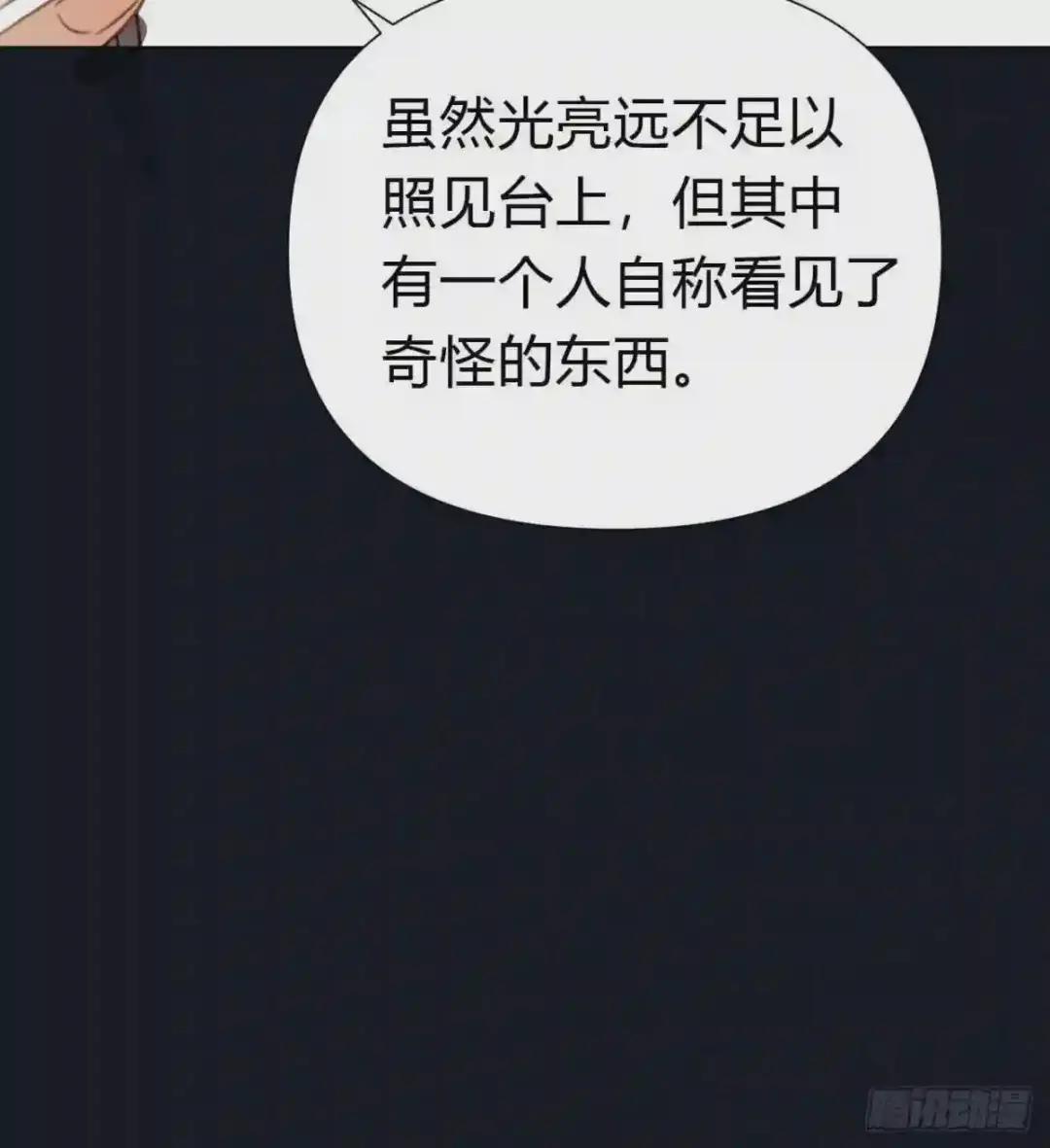 百卒戏傩19 第19页